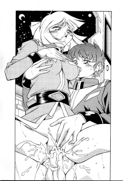 Page 78 of NEXT Climax Magazine 8