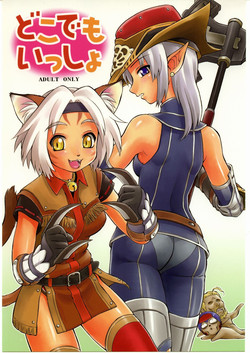 Download Doko Demo Issho