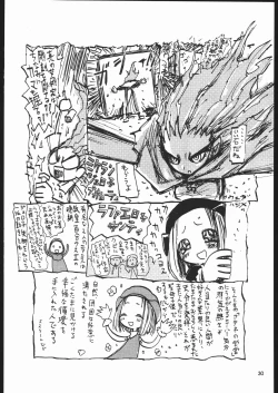 Page 29 of Megaton Punch 6