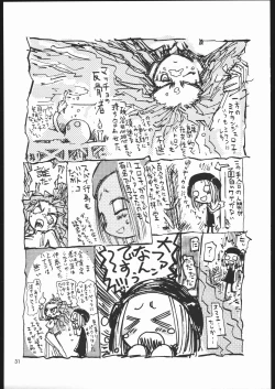 Page 30 of Megaton Punch 6