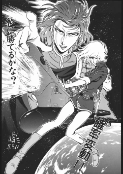 Page 31 of Megaton Punch 6