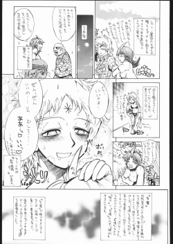 Page 60 of Megaton Punch 6