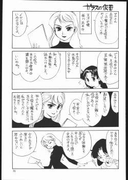 Page 72 of Megaton Punch 6