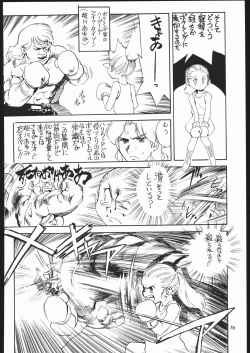 Page 75 of Megaton Punch 6