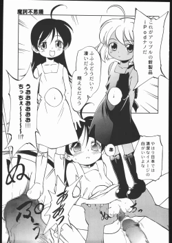 Page 78 of Megaton Punch 6