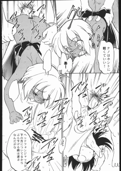 Page 81 of Megaton Punch 6