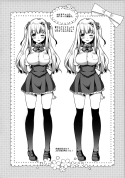 Page 19 of Tonari no Osananajimi-chan