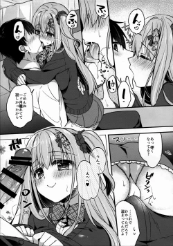 Page 6 of Tonari no Osananajimi-chan