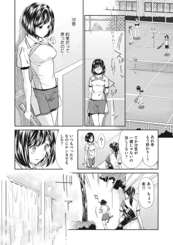 Page 175 of COMIC Megastore DEEP Vol. 23