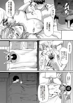 Page 123 of COMIC Magnum Vol. 127