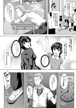 Page 133 of COMIC Magnum Vol. 127