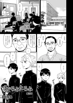 Page 24 of COMIC Magnum Vol. 127