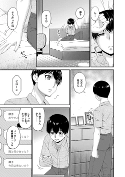 Page 40 of COMIC Magnum Vol. 127