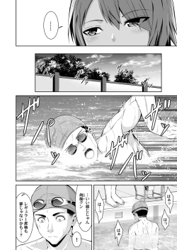 Page 89 of COMIC Magnum Vol. 127