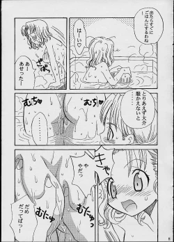 Page 10 of COTTON CANDY