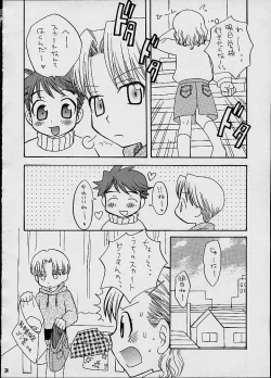 Page 23 of COTTON CANDY