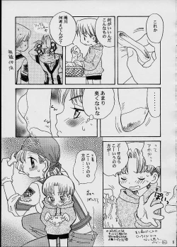 Page 4 of COTTON CANDY