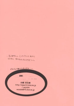 Page 10 of Extra March