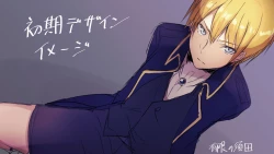 Page 26 of Kegarenaki Ken