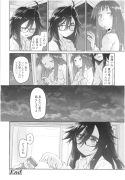 Page 155 of Girls on the Blue Film