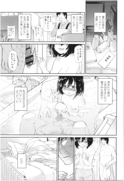 Page 4 of Girls on the Blue Film