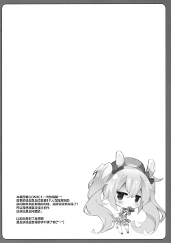 Page 4 of Zoku LaffeyEstrus of Laffey