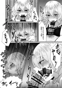 Page 9 of Follower de Stalker no Kashimakai no Ato Gyaku Rape sareru Hon