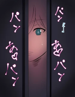 Page 27 of Yashiki no Shoufu