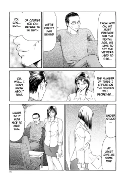 Page 107 of Caster Ayako Kanzenban