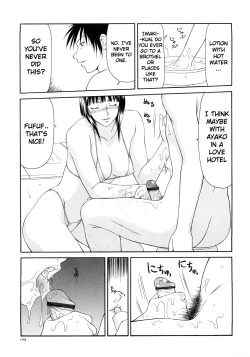 Page 113 of Caster Ayako Kanzenban