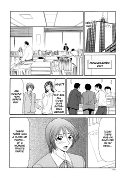 Page 169 of Caster Ayako Kanzenban