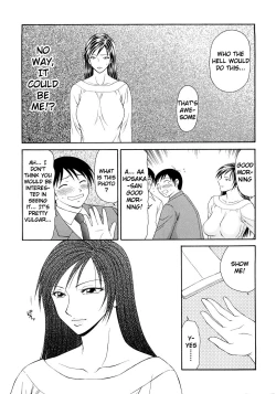 Page 170 of Caster Ayako Kanzenban