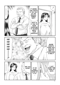 Page 175 of Caster Ayako Kanzenban
