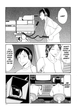 Page 217 of Caster Ayako Kanzenban