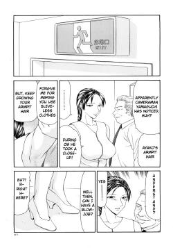 Page 221 of Caster Ayako Kanzenban