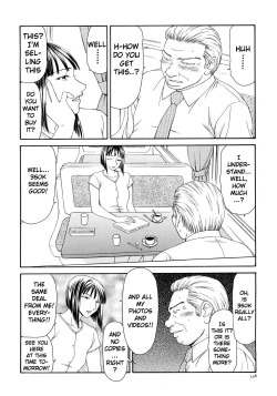 Page 234 of Caster Ayako Kanzenban