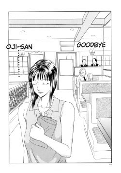 Page 248 of Caster Ayako Kanzenban