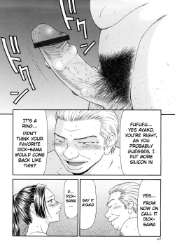 Page 254 of Caster Ayako Kanzenban