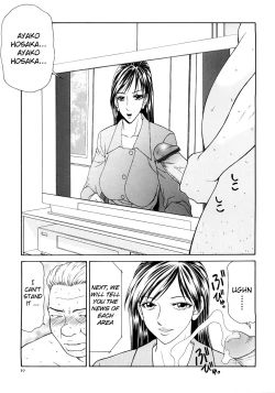 Page 42 of Caster Ayako Kanzenban