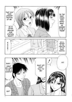Page 9 of Caster Ayako Kanzenban