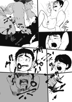 Page 108 of JAP FAG BOI