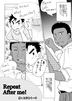 Page 111 of JAP FAG BOI