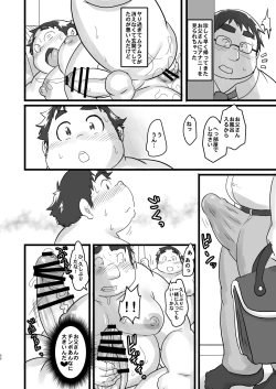 Page 90 of JAP FAG BOI