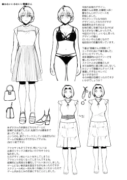 Page 38 of Watashi Datte Otona nandesu + Omake