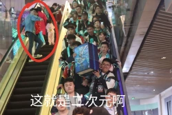 Page 43 of Watashi Datte Otona nandesu + Omake