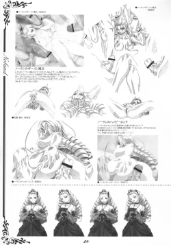 Page 60 of Inner Palace Maniax