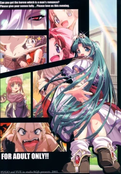 Page 82 of Inner Palace Maniax