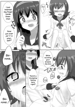 Page 15 of My Dearest