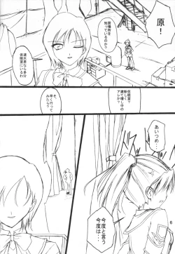 Page 5 of PoIsonlx version β