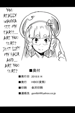 Page 30 of Be covered, be smeared